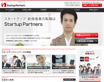 Startup Partners
